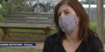 Alldaynews.gr Ιωάννα Μαυρογένη: Πέθανε ο άντρας μου απο κορονοϊό και Παρέλαβα μόνο την τέφρα του
