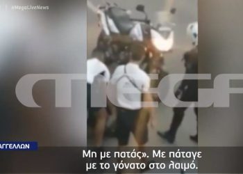 Άγρια επίθεση Αστυνομικών σε 40χρονο για μη χρήση μάσκας-Του πέρασαν χειροπέδες [video]