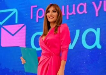 “Γράμμα για σένα”: Η Δήμητρα που κάποτε έκανε φυλακή και ο Γιώργος που έχασε στο Μάτι την σύντροφό του