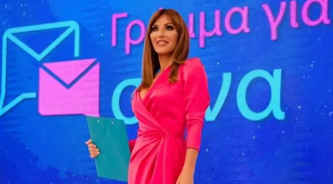 Alldaynews.gr “Γράμμα για σένα”: Η Δήμητρα που κάποτε έκανε φυλακή και ο Γιώργος που έχασε στο Μάτι την σύντροφό του