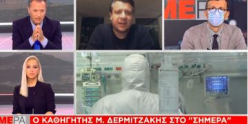 Μανώλης Δερμιτζάκης για Κορονοϊο: “Φοβάμαι ότι θα ζήσουμε σκηνές Ιταλίας”