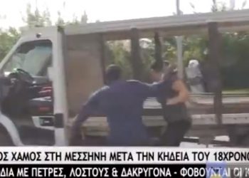 Ρομά μαλώνει με τα ΜΑΤ και πλακώνει στο Ξύλο την γυναίκα του![video]
