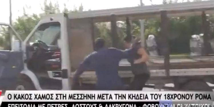 Ρομά μαλώνει με τα ΜΑΤ και πλακώνει στο Ξύλο την γυναίκα του![video]