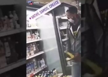 Σάμος: Μετανάστης γλύφει συσκευασία γιαουρτιού και… την ξαναβάζει στο ψυγείο σούπερ μάρκετ