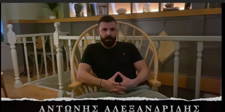 Ραγδαίες Εξελίξεις: Η απάντηση του Αντώνη Αλεξανδρίδη για το χυδαίο σχόλιο[video]