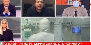Δερμιτζάκης: Φοβάμαι ότι μπορεί να ζήσουμε στην Ελλάδα σκηνές Ιταλίας με 6.000 κρούσματα