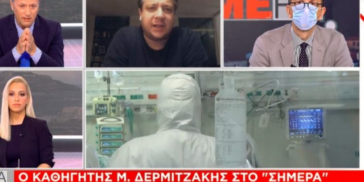 Δερμιτζάκης: Φοβάμαι ότι μπορεί να ζήσουμε στην Ελλάδα σκηνές Ιταλίας με 6.000 κρούσματα