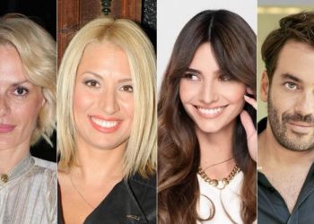 Καλλίτσης Ηλιάκη Παπαγεωργίου Χριστοπούλου