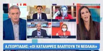 Alldaynews.gr Αρνήθηκε να ακούσει μαθήτρια ο Άδωνις: «Είναι κακομαθημένα, τέλος» (vid)