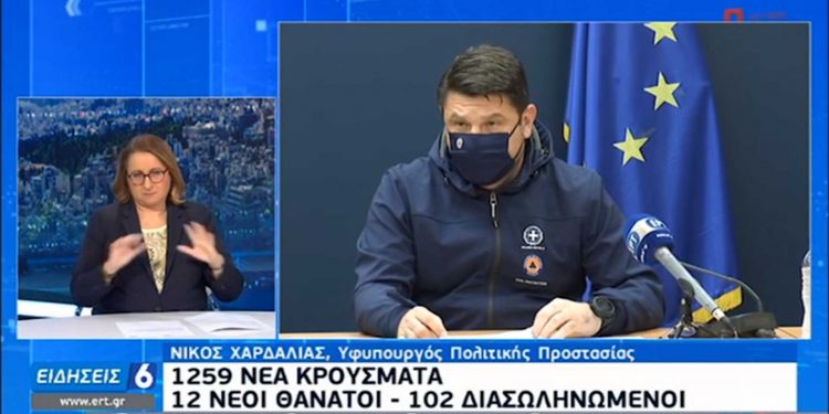 Alldaynews.gr xardalias Χαρδαλιάς