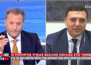 ΣΚΑΪ – Κορωνοϊός: Ο λόγος της απουσίας της Αναστασοπούλου που δεν έλεγε ο Οικονόμου αλλά πρόδωσε ο Κικίλιας (Video)