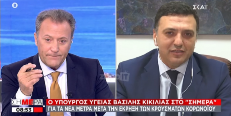 Alldaynews.gr ΣΚΑΪ – Κορωνοϊός: Ο λόγος της απουσίας της Αναστασοπούλου που δεν έλεγε ο Οικονόμου αλλά πρόδωσε ο Κικίλιας (Video)
