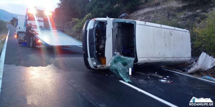 τροχαίο Κοζάνη