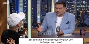 Alldaynews.gr Όλα ξεκίνησαν από μία ενόχληση στο πόδι: “Δεν το πίστευα ότι έχω καρκίνο στα γεννητικά όργανα”