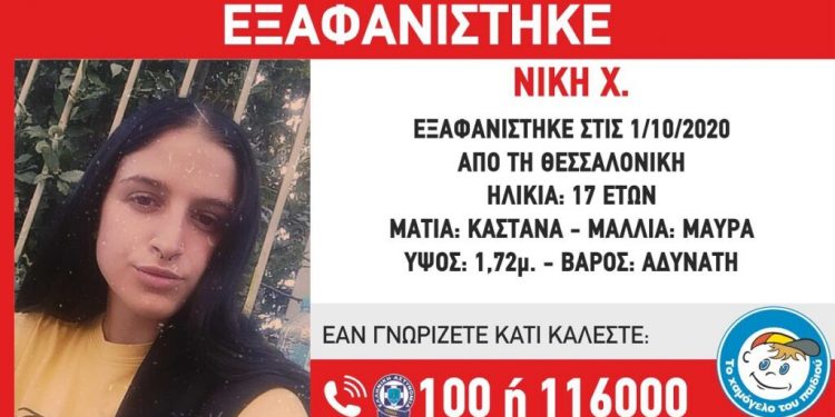 Alldaynews.gr Νίκη Χ.