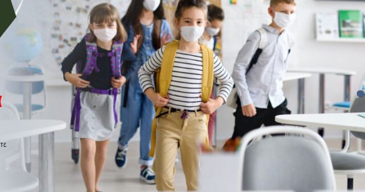 Προσοχή στις ακατάλληλες σχολικές μάσκες-Τι πρέπει να έχει μία μάσκα για να είναι τα παιδιά σας ασφαλή