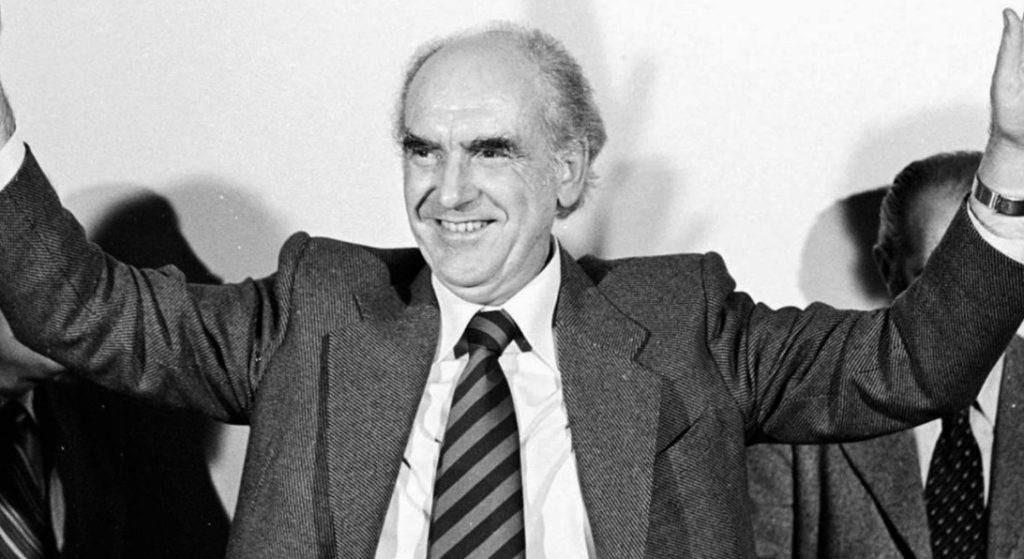 Alldaynews.gr Παπανδρέου