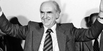 Alldaynews.gr Παπανδρέου