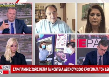 Σαρηγιάννης: Γιατί δεν θα δούμε 2.000 κρούσματα ημερησίως, ούτε εικόνες Ιταλίας με εκατοντάδες φέρετρα