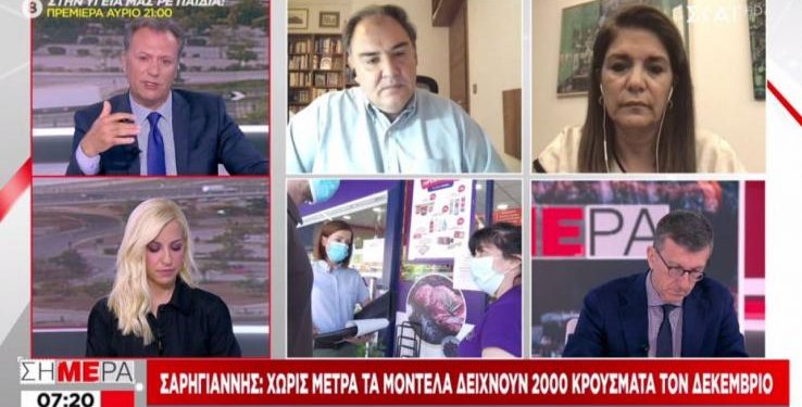 Σαρηγιάννης: Γιατί δεν θα δούμε 2.000 κρούσματα ημερησίως, ούτε εικόνες Ιταλίας με εκατοντάδες φέρετρα
