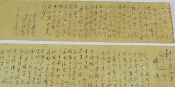 Alldaynews.gr πάπυρος