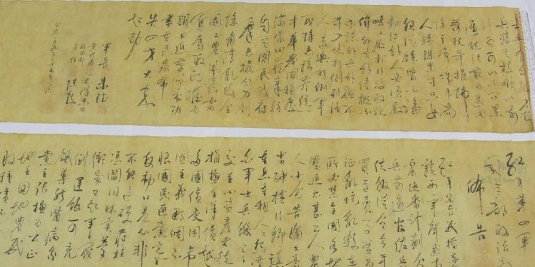 Alldaynews.gr πάπυρος