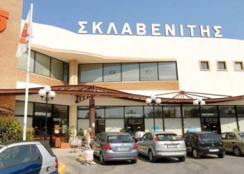 Σκλαβενίτης: 1.500 προσλήψεις! Έρχεται το sklavenitis.gr