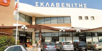 Σκλαβενίτης: 1.500 προσλήψεις! Έρχεται το sklavenitis.gr