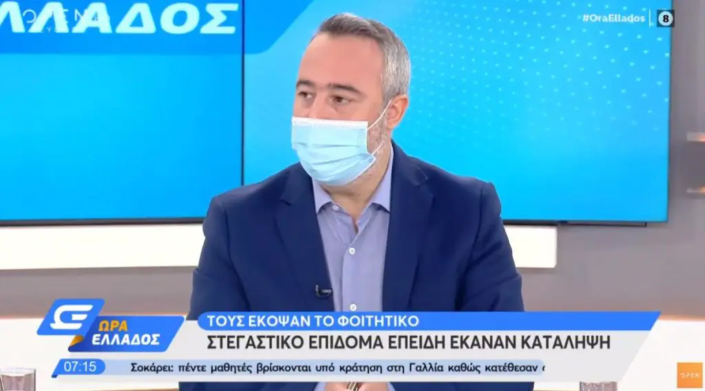 στεγαστικό επίδομα OPEN