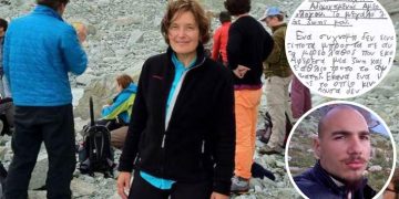 Alldaynews.gr suzan-epistoli-dolofonou