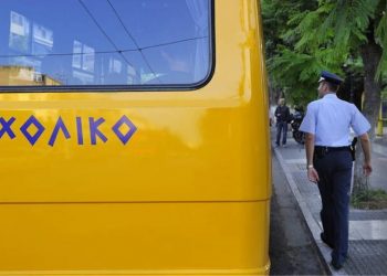 Σχολικό λεοφωρείο