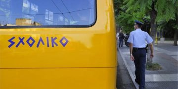 Alldaynews.gr Σχολικό λεοφωρείο
