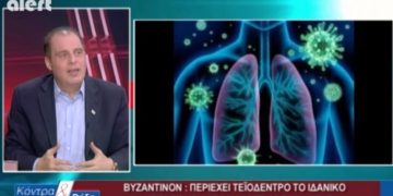 Alldaynews.gr Τραβάνε τα μαλλιά τους με την αλοιφή του Βελόπουλου – Πρόστιμο 30 χιλ. ευρώ σε 25 κανάλια