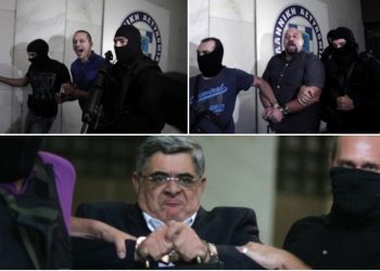 Σε Διαφορετικές φυλακές θα οδηγηθούν οι Χρυσαυγίτες – Γιατί θα μπουν σε καραντίνα