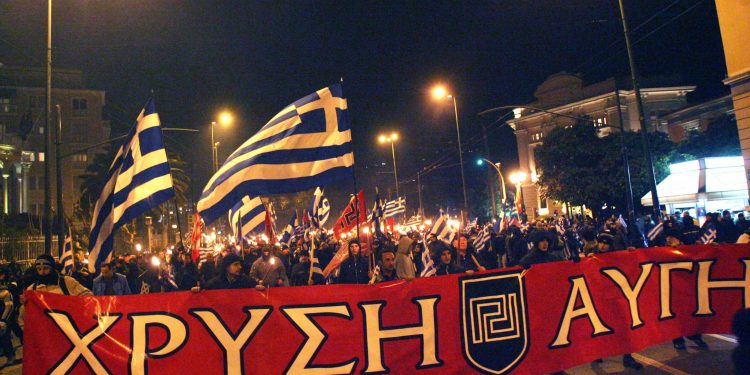 Alldaynews.gr Χρυσή Αυγή