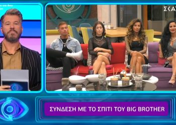 Big brother αποχώρηση23.10