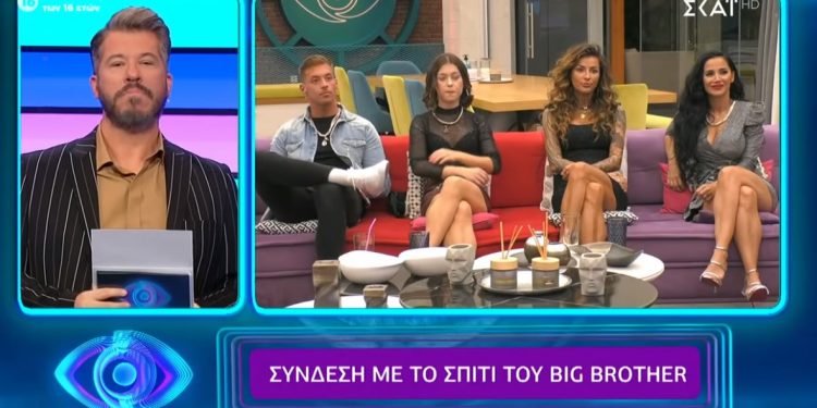 Alldaynews.gr Big brother αποχώρηση23.10