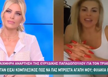 γαρ