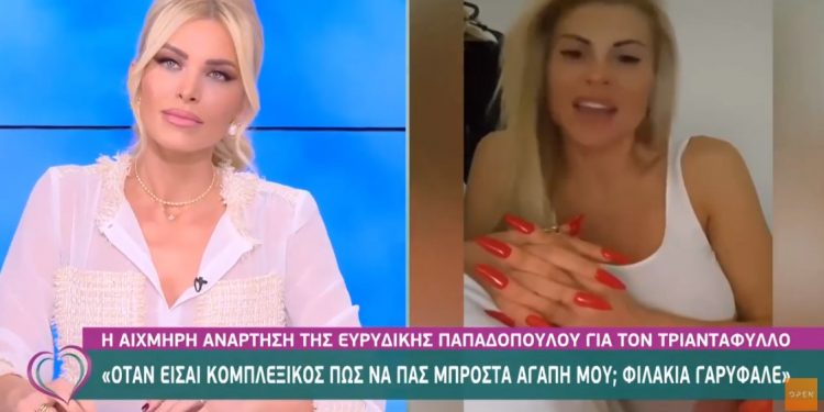 Alldaynews.gr γαρ