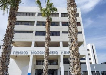 γενικό νοσοκομείο Λεμεσού