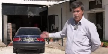 Alldaynews.gr γιος αγνοούμενου