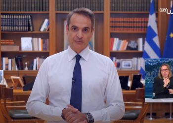 Alldaynews.gr Διάγγελμα Μητσοτάκη 22.10.2020