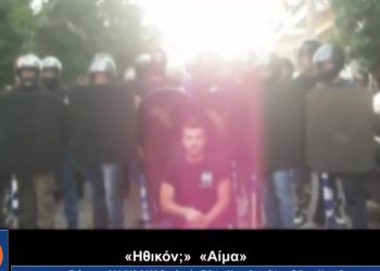 χρυσαυγίτες