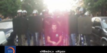 Alldaynews.gr χρυσαυγίτες