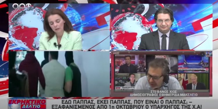 Alldaynews.gr αρτ