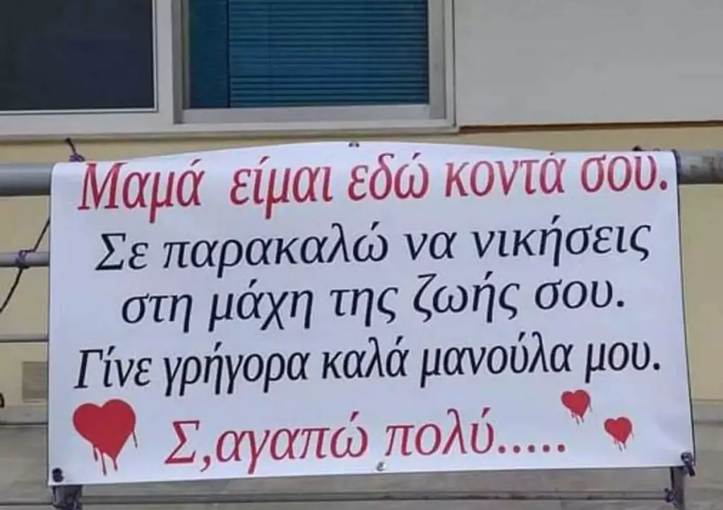 πανο pano