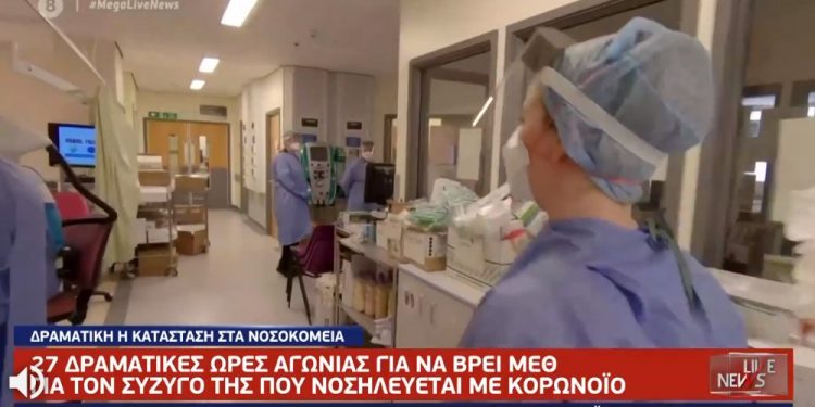 Alldaynews.gr 27ores