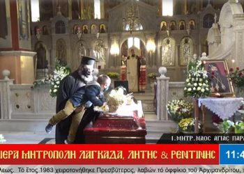 Πλήρη ανευθυνότητα; Παιδάκι φιλάει το φέρετρο του Μητροπολίτη Λαγκαδά που πέθανε από κορωνοϊό![video]