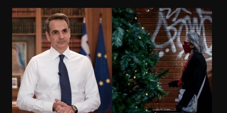 Alldaynews.gr Διάγγελμα Μητσοτάκη: Aνοίγουν όλα τα σχολεία 7 Δεκεμβρίου, τι θα ανακοινώσει για τα μέτρα των Χριστουγέννων