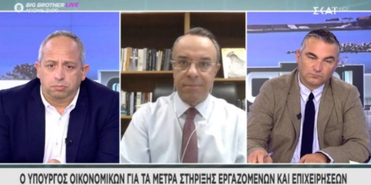 Alldaynews.gr Αποζημίωση ειδικού σκοπού – Δώρο Χριστουγέννων: Στις 20 Δεκεμβρίου το επίδομα για τις αναστολές Νοεμβρίου